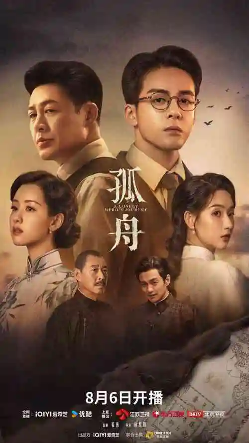 雾中灯塔 热播电视剧在线观看