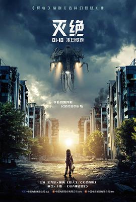 纸鸢纪年 新番动漫免费在线观看
