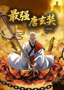 纸上王国 奇幻动漫全集在线观看